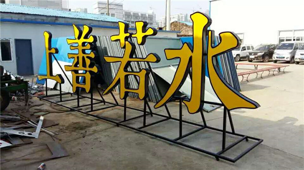 鍍鋅板烤漆圍邊發(fā)