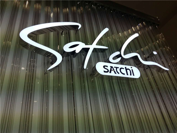 襄陽led發(fā)光字 襄陽led發(fā)光字